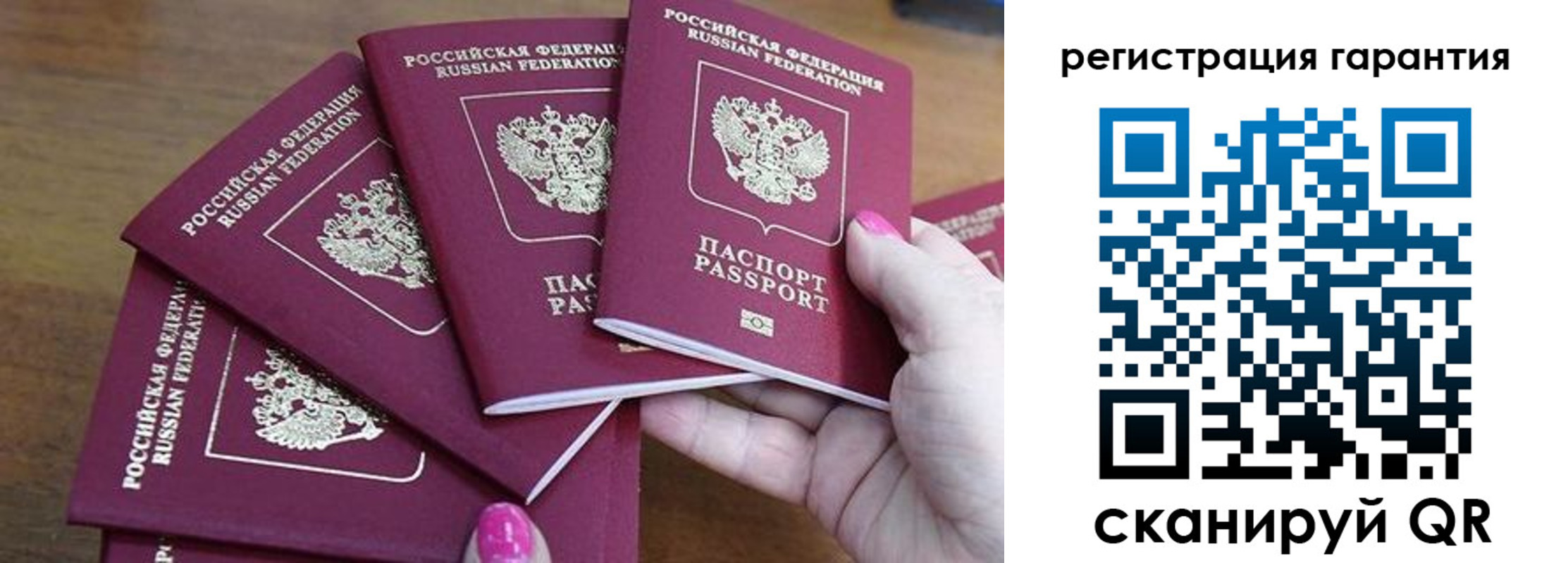 прописка поиск в Чистополье
