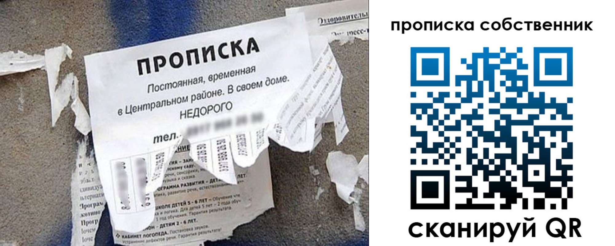 регистрация в Чистополье