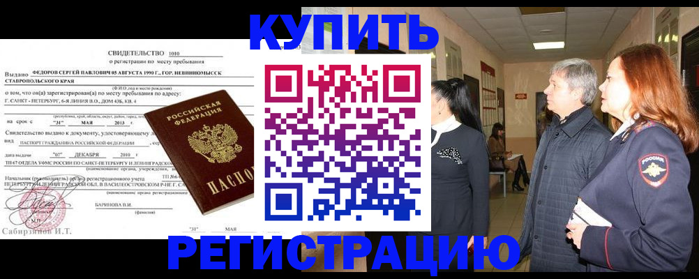регистрация для дет. сада в Чистополье