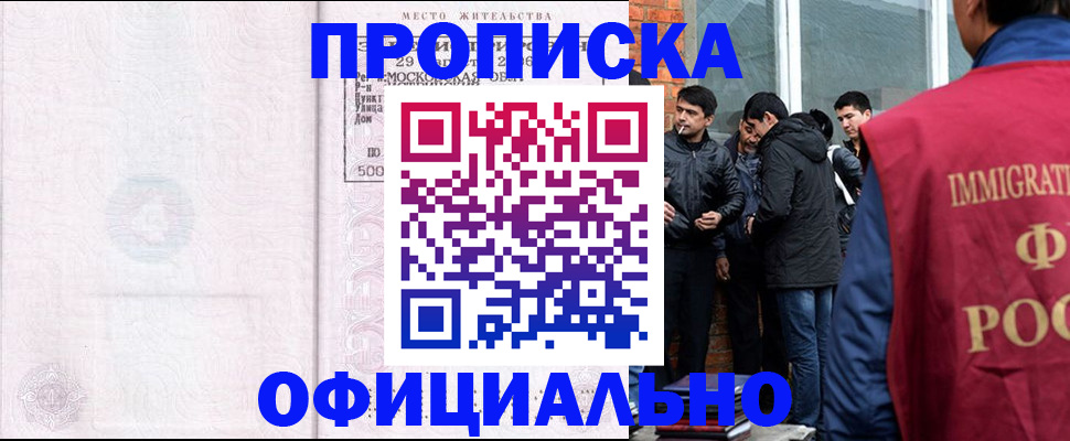 найти адрес прописки в Чистополье