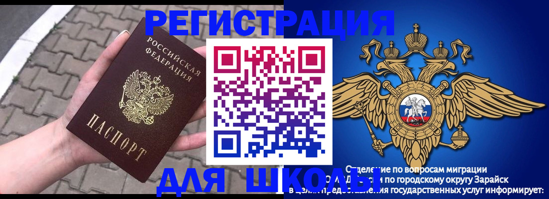 временная регистрация собственник в Чистополье